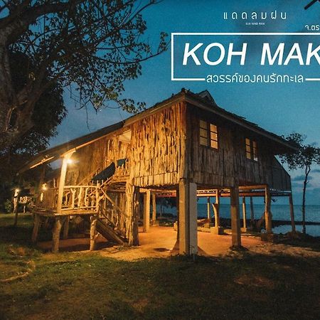 Pano Resort Ко Мак Екстериор снимка