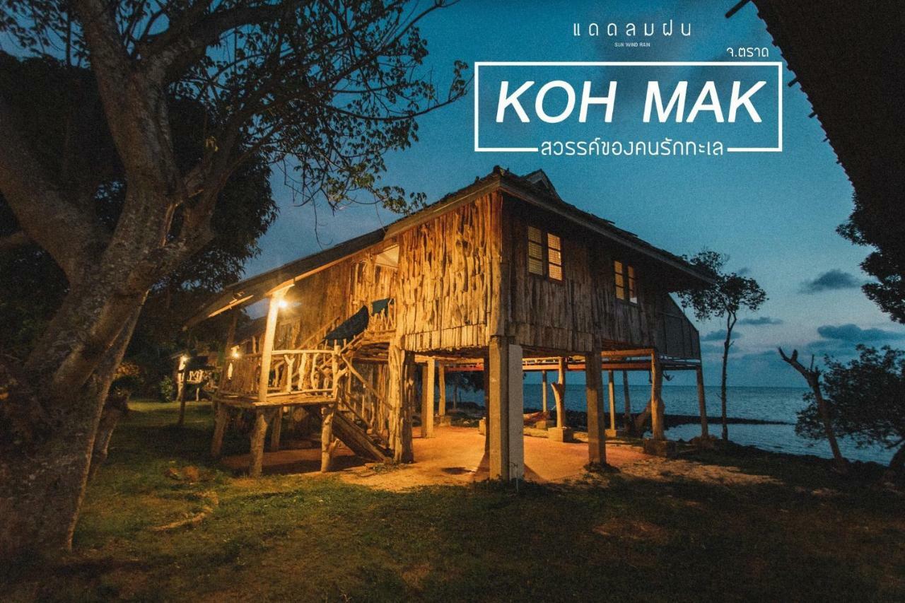 Pano Resort Ко Мак Екстериор снимка